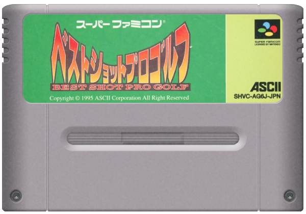 Best Shot Pro Golf media 5 for Super Famicom